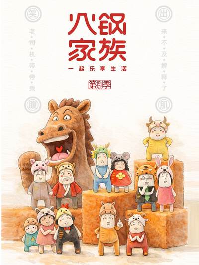 黄豆魔改短剧角色周砚